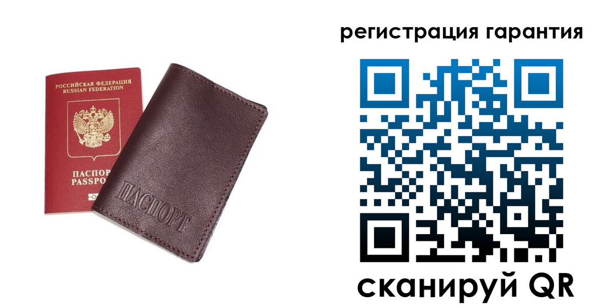 прописка ребенка в Сызрани