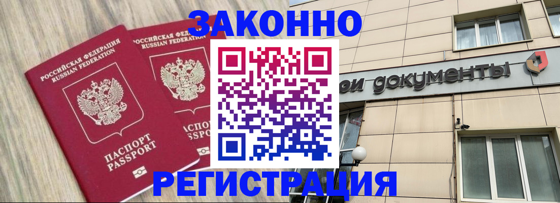 пропишу в квартире в Сызрани