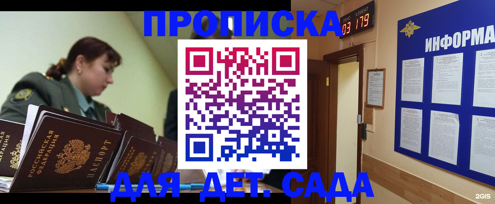 форма 3 в Сызрани