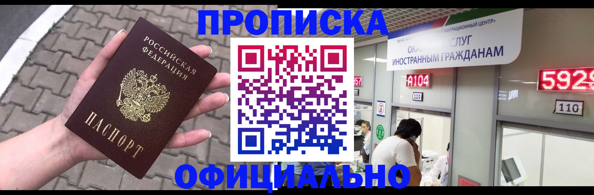 регистрация для школы в Сызрани